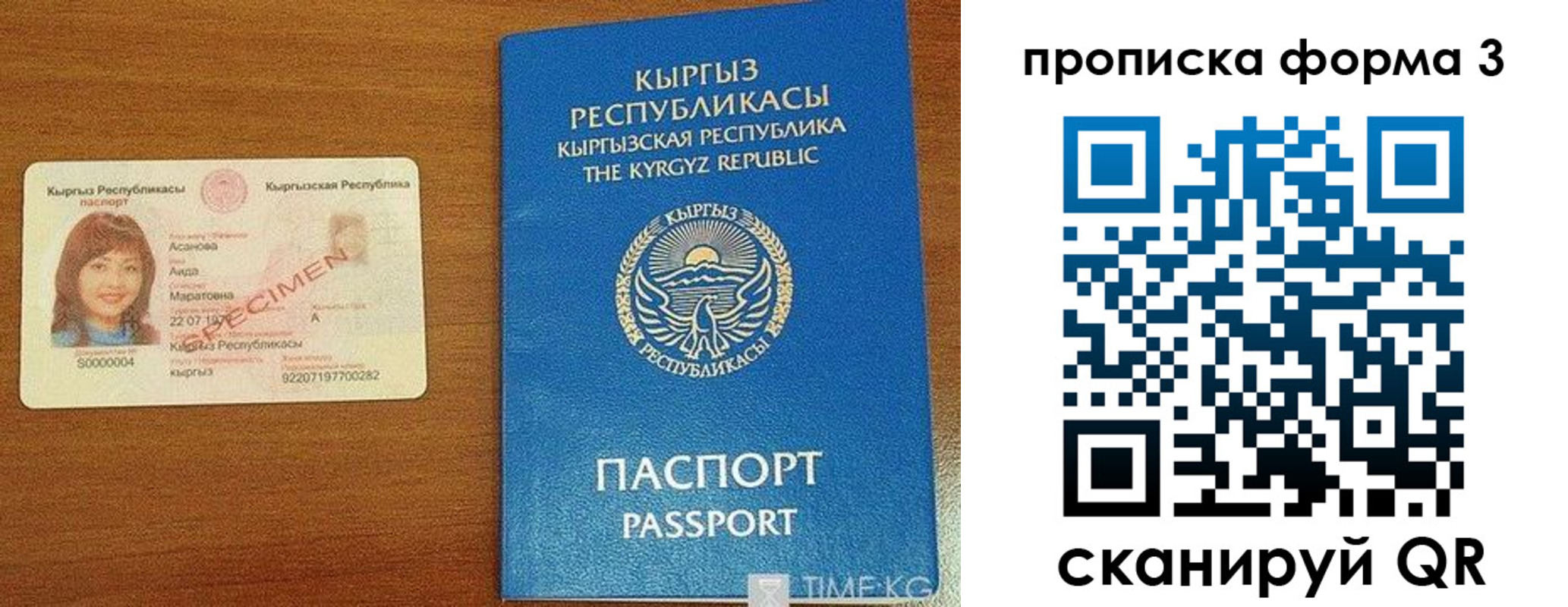 миграционный учет в Петушках