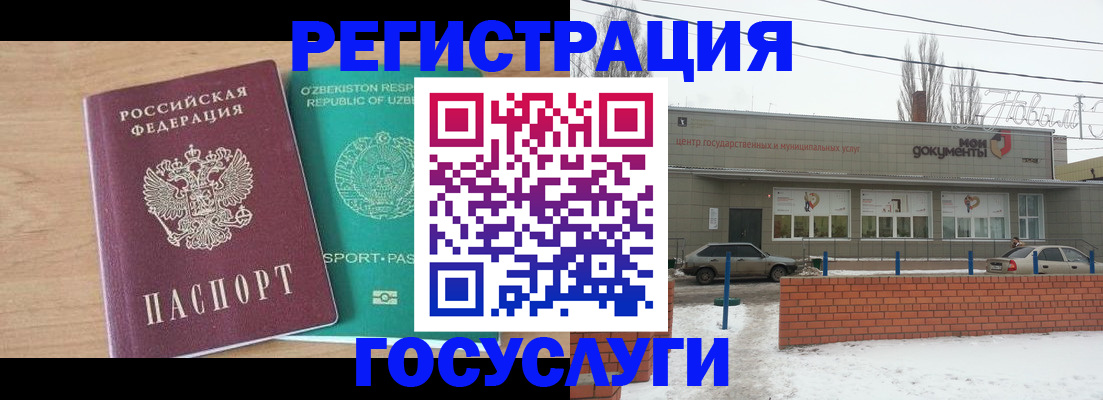 временная регистрация адрес в Петушках
